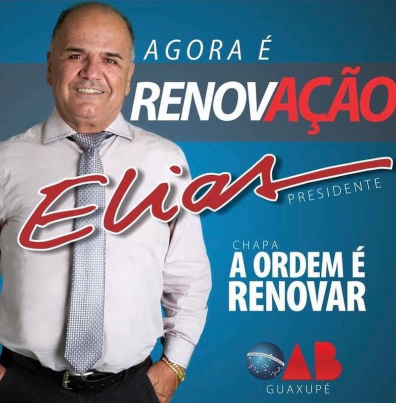 Renovar para fortalecer a OAB Guaxupé e apoiar novos advogados